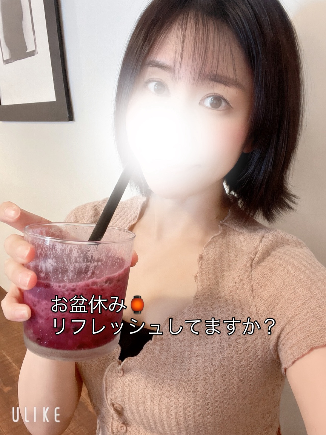 武井あや