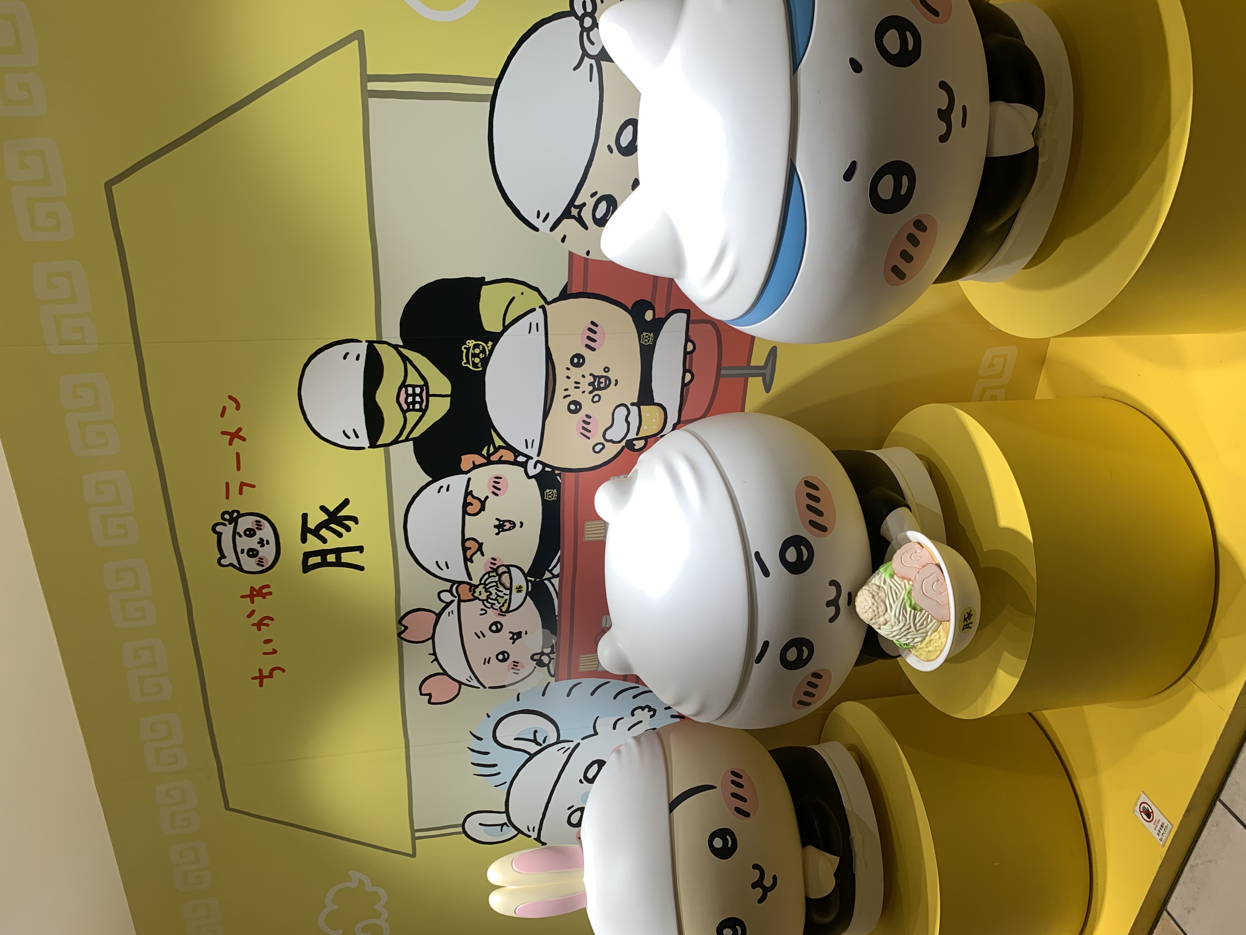 三井まや