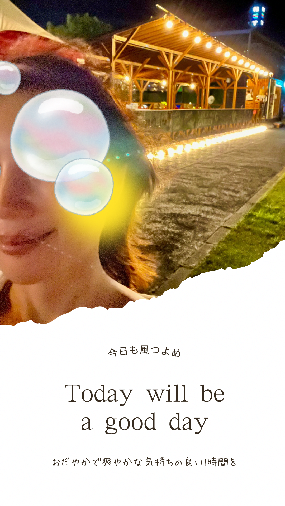 青山りほ