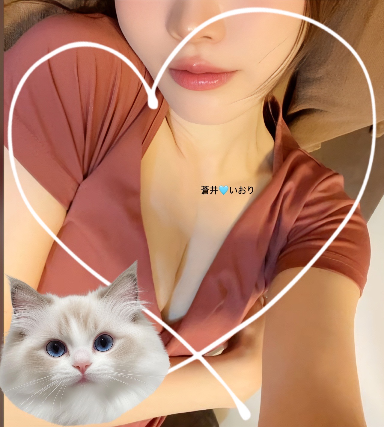 蒼井いおり