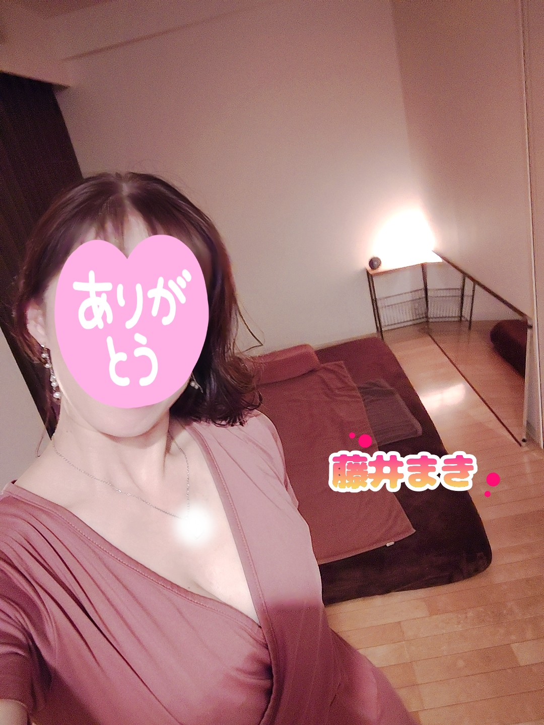 藤井まき