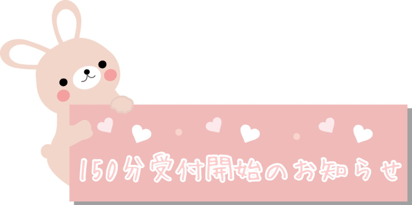 間宮マキ