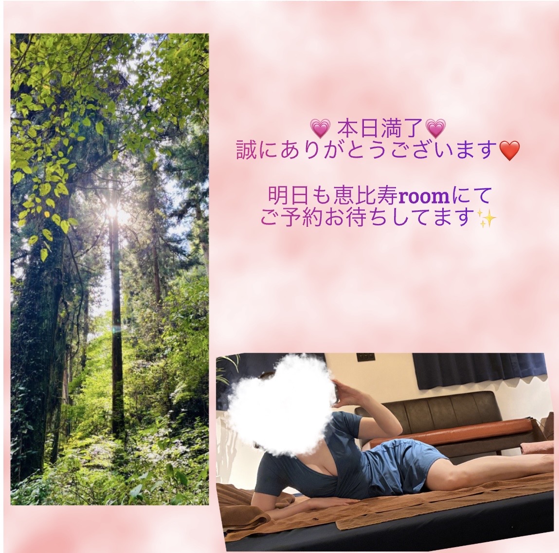 大和なつめ