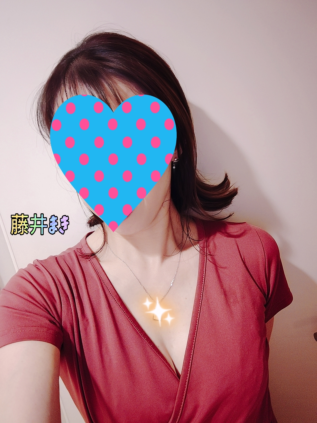 藤井まき
