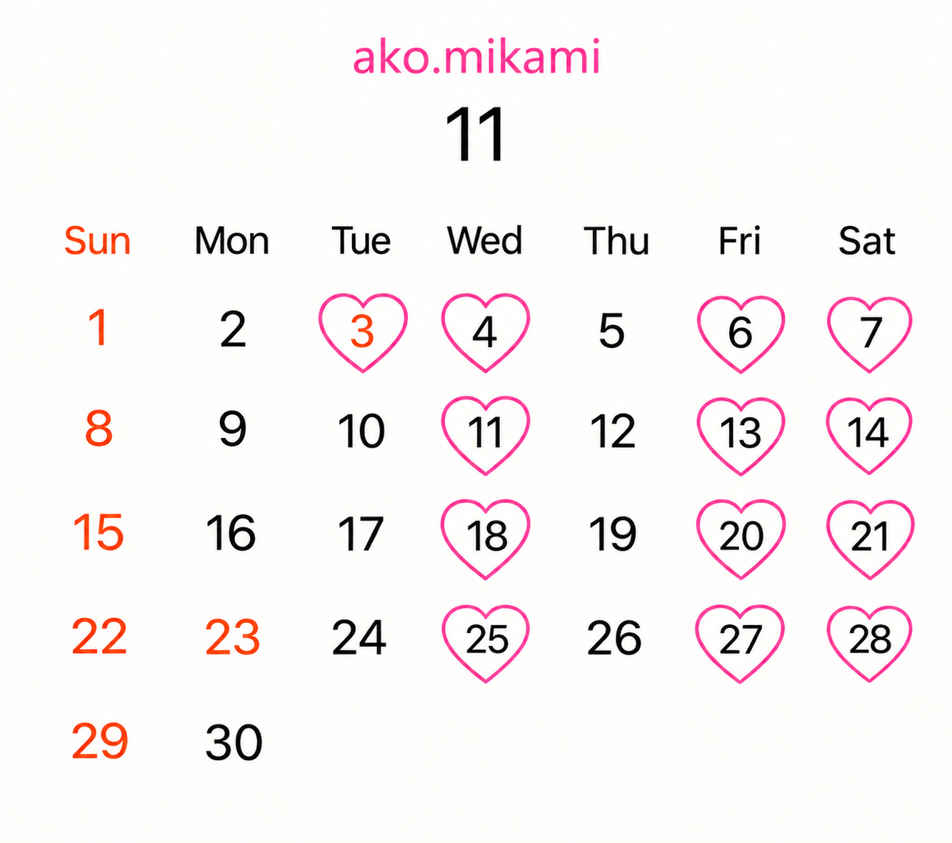 三上あこ