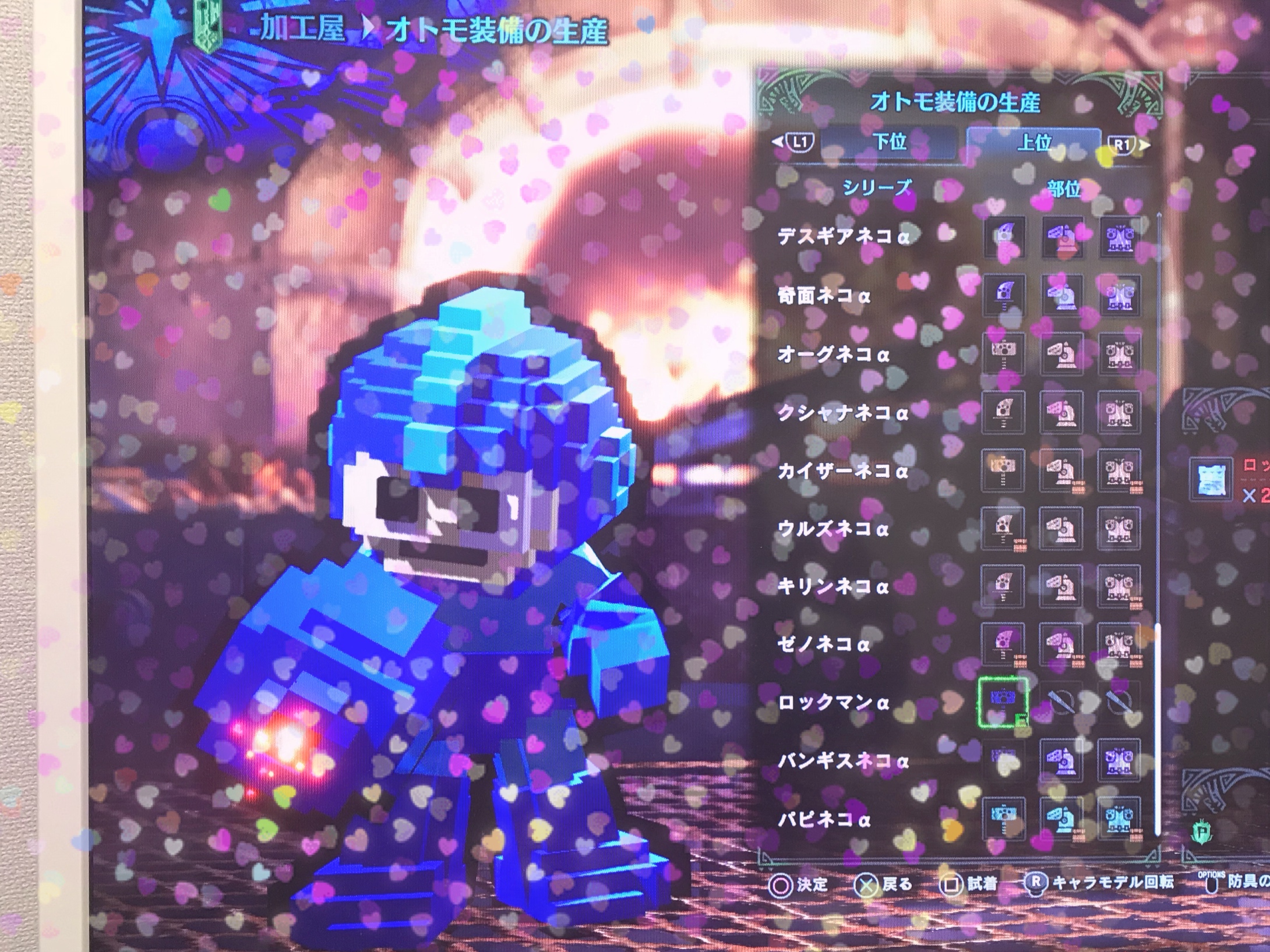 小林(2/24より大人のやすらぎSPAへ移籍)