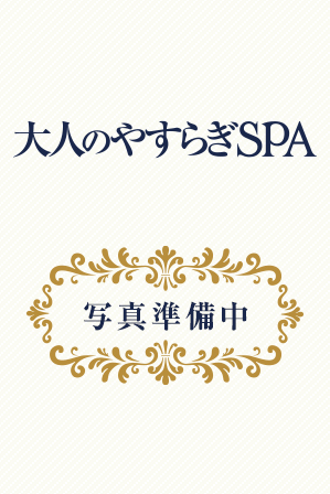 葉山すみれ(デビュー前研修中)